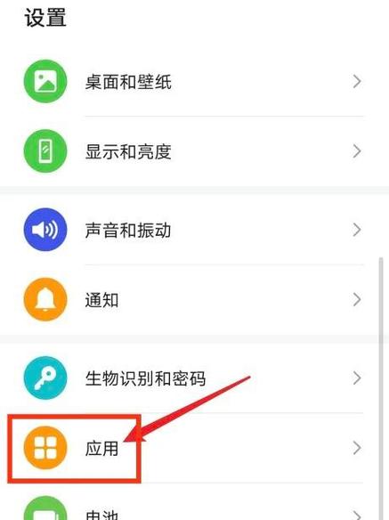 华为拍照美颜功能设置