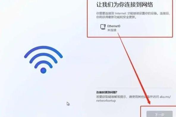新电脑激活需要联网激活吗
