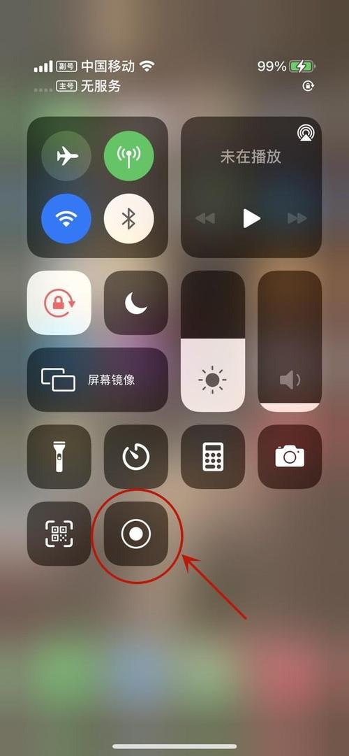 苹果手机看视频自动灭屏