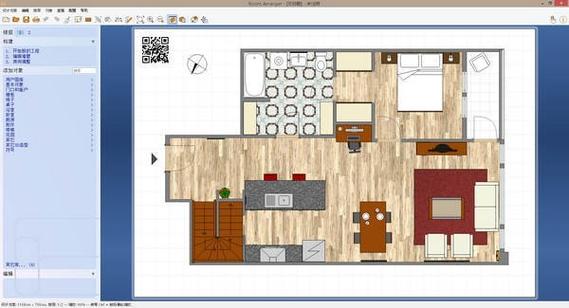 Room arranger软件使用方法