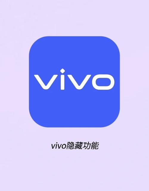 vivo手机的定时开关机在哪里找