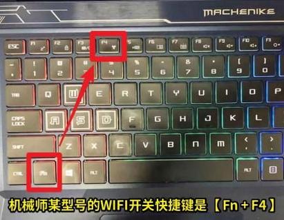 笔记本没有f5键怎么按