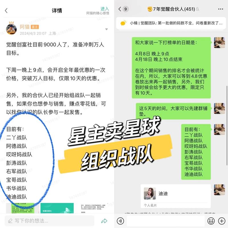 知识星球收费星主拿多少