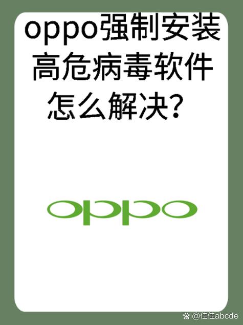 高风险软件列表