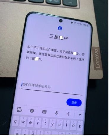 三星远程控制怎么打开