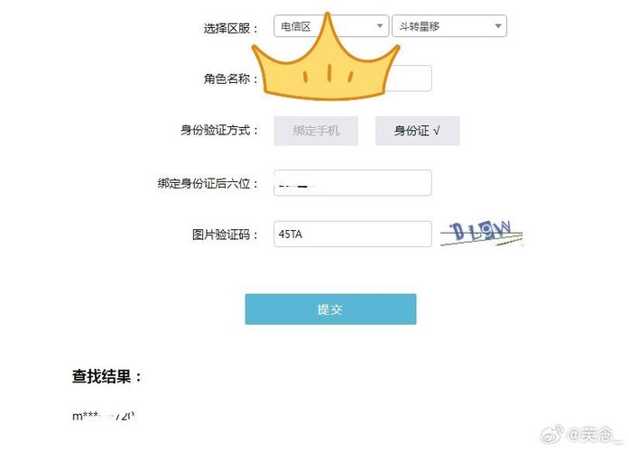 极速打码官网注册 极速打码官网注册