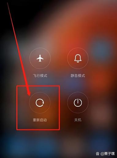 小米快捷功能怎么取消