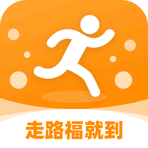 走路福就到能赚钱吗