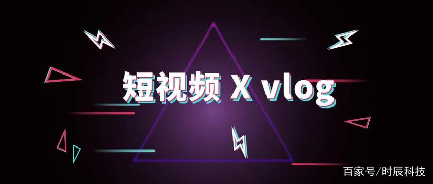 快手vlog短视频怎么制作