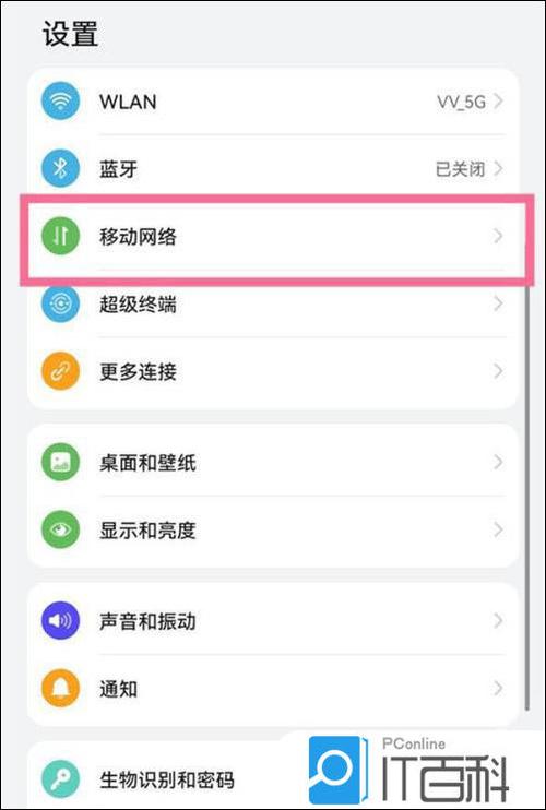 未分享的热点破解方法