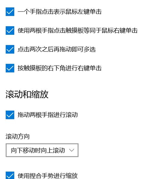 ios切换控制自定手势只能5个