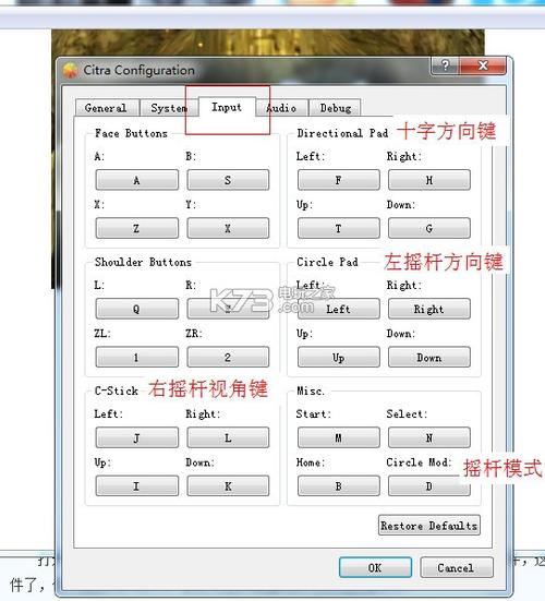 joiplay模拟器中文设置教程