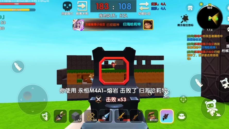 迷你世界枪战模式下载