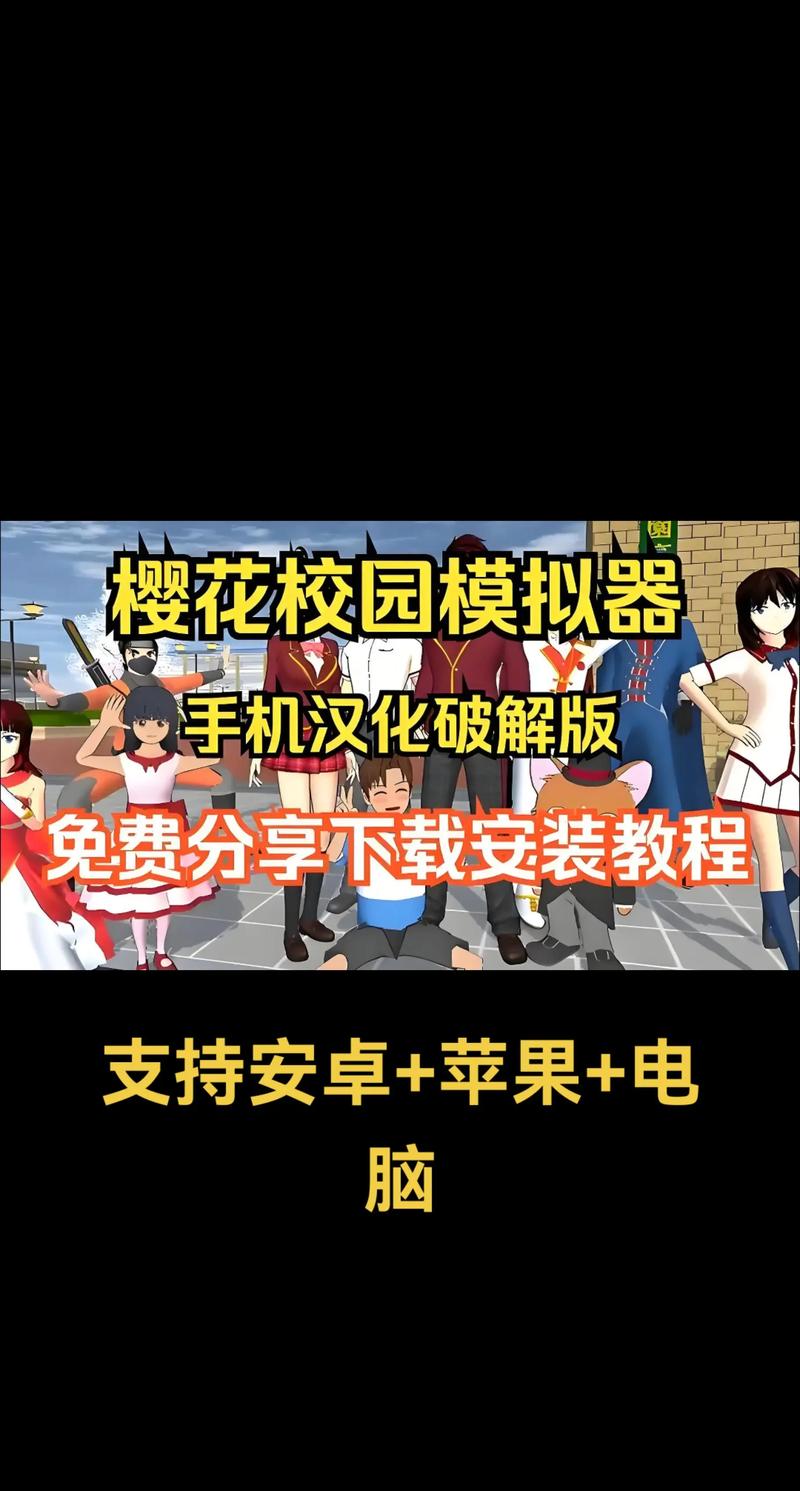 露出校园安卓版汉化教程