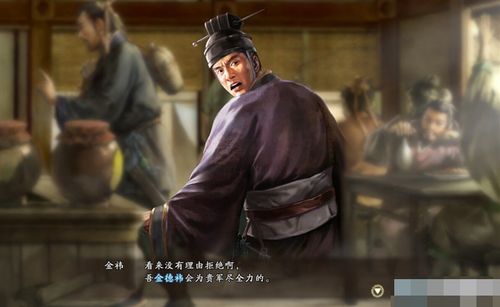 三国志13俘虏