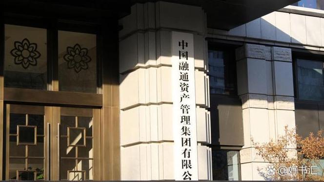 融通集团招标网官网