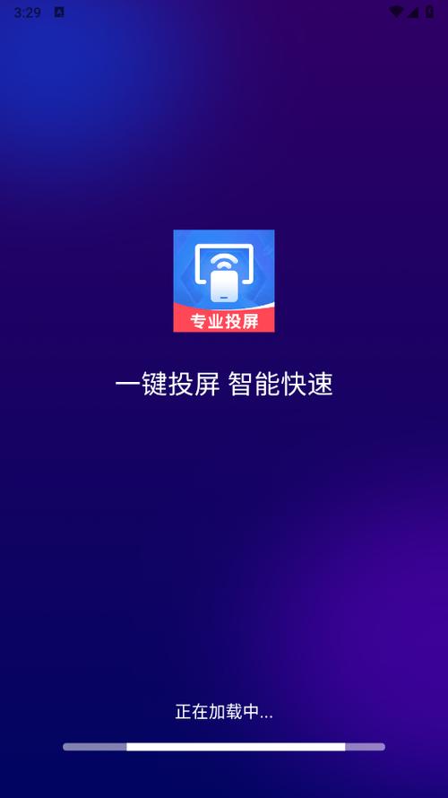 手机投屏电视怎样全屏
