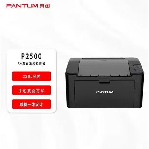 怎么p黑白照片