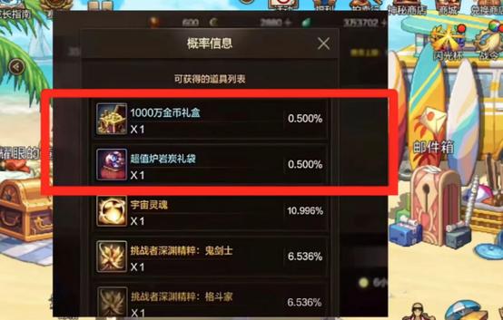 联盟与远征无限金币