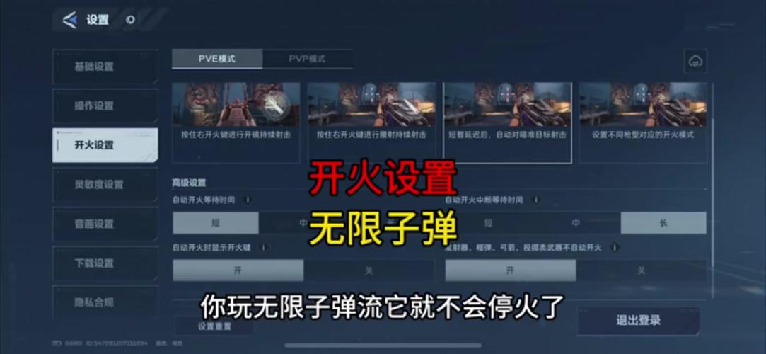 电脑版荒野求生怎么换枪
