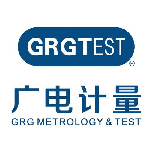 广电计量是铁饭碗吗