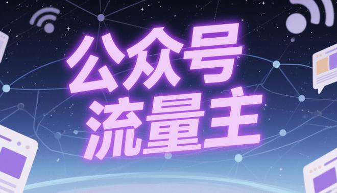 流量从几号开始算