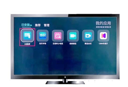 海信电视软件总是闪退