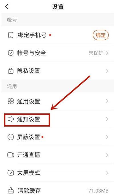 怎么退出快手