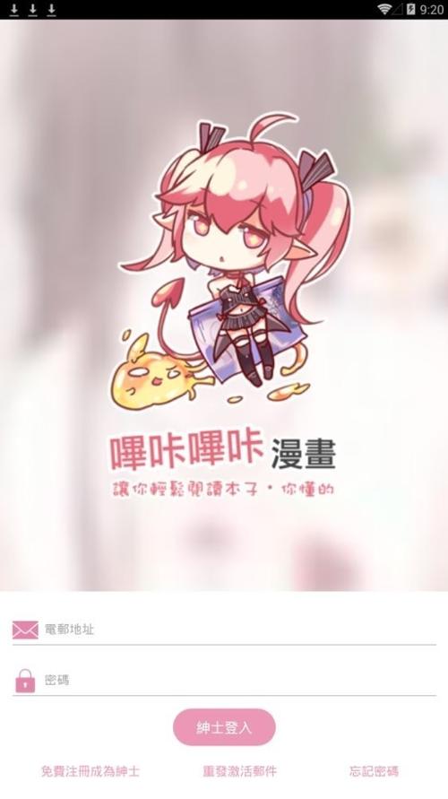 最新版本 Picacg2022 亮点