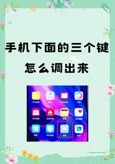手机视频存在哪里