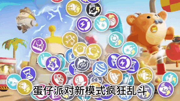 疯狂乱斗最强技能超级无敌
