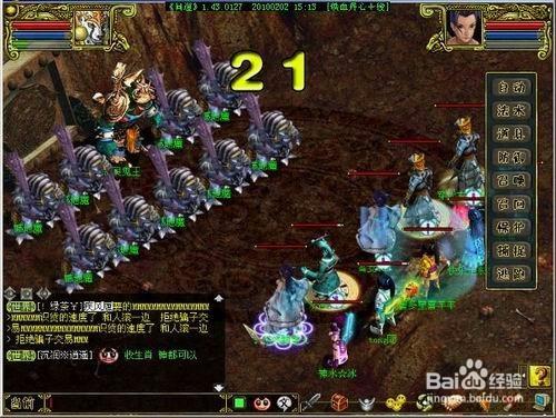 问道妖魔道任务流程及攻略