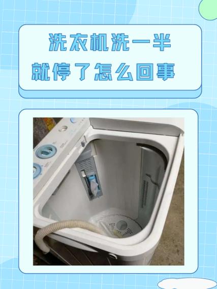 充电线被洗衣机洗了怎么办