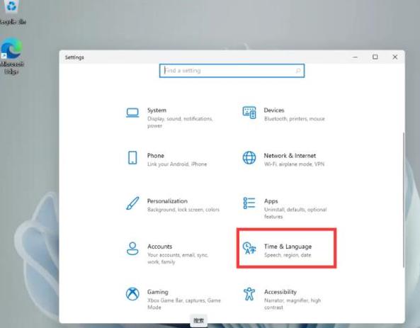 win11输入法设置