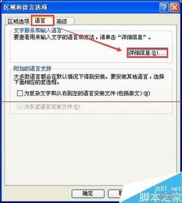 网页对话框不显示内容怎么办