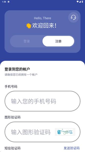 v商神器最新版下载