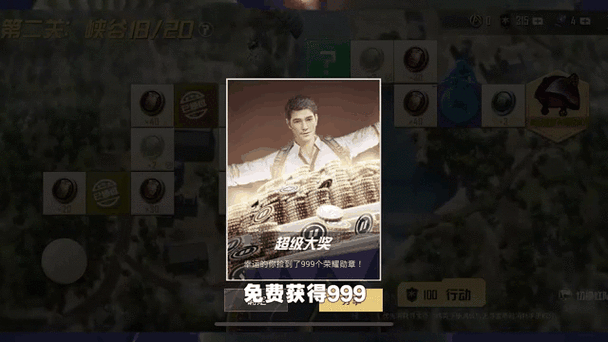 王者荣耀勋章怎么没有
