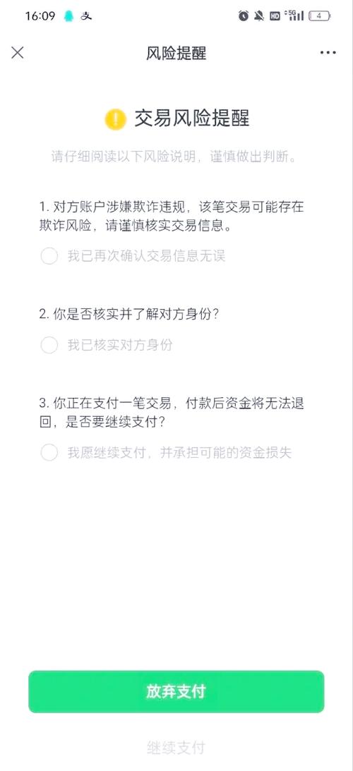 微信怎么限制自己消费