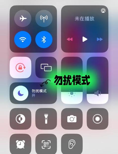 华为勿扰模式微信还响
