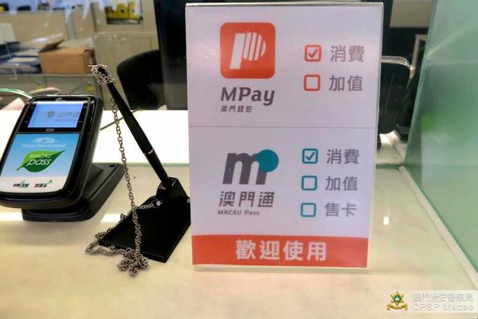 vippay钱包登录入口