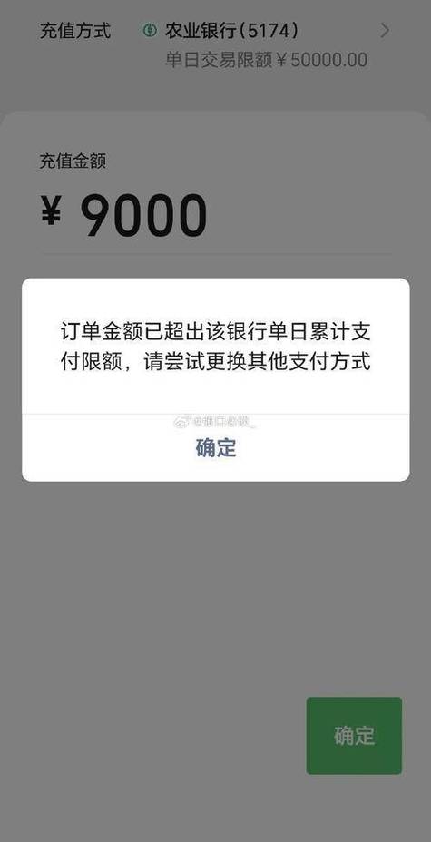 手机银行每天转账限额怎么改