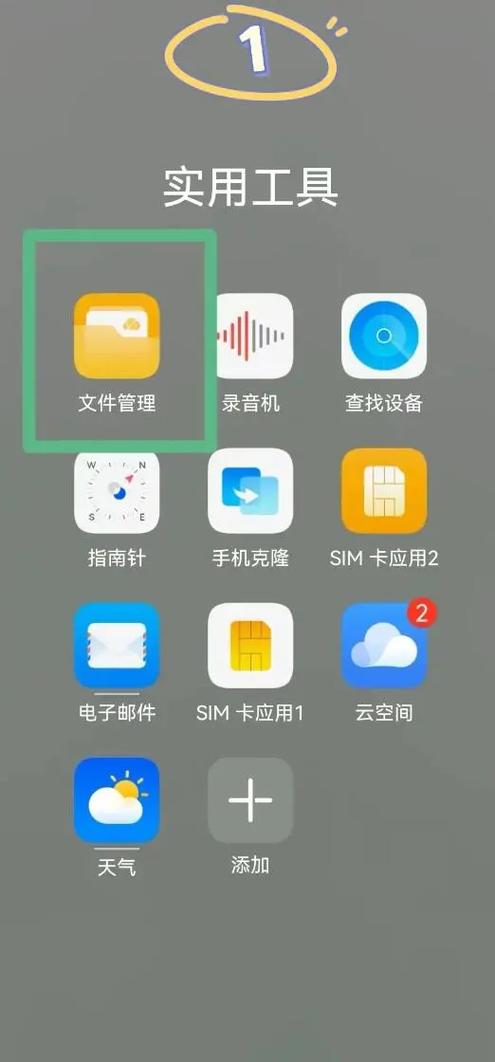手机照片下载到u盘图标