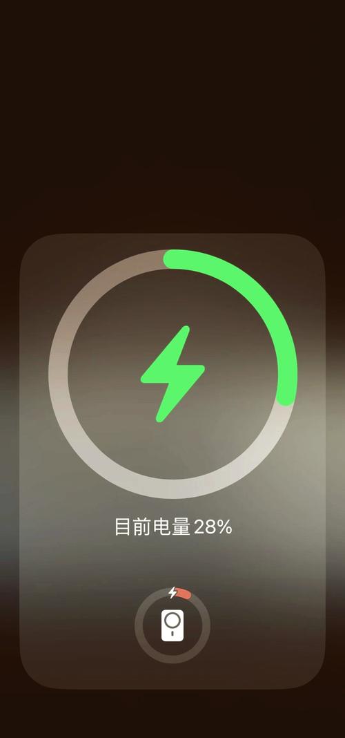 手机电池电量保护下载