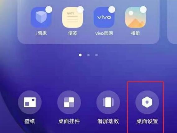vivo画中画怎么调大小