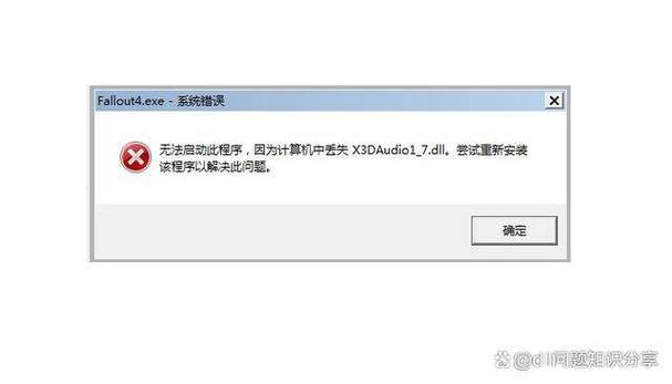 加载类型库dll时出错怎么回事