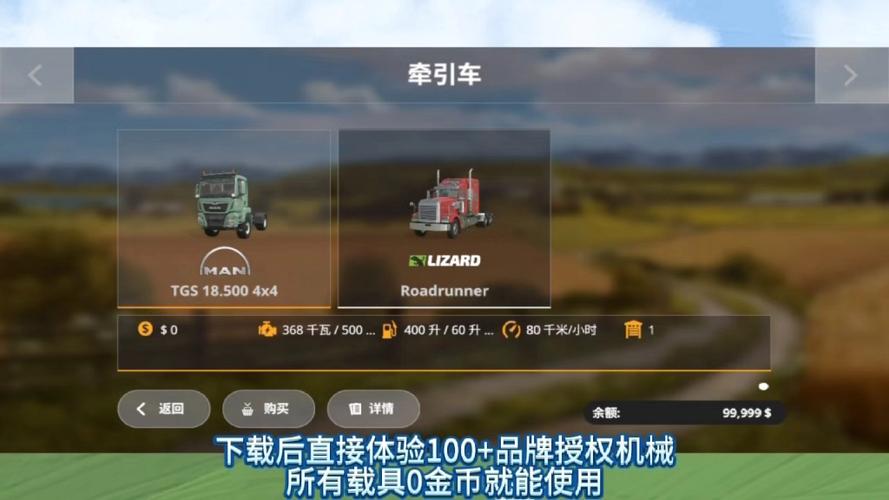 模拟农场20国际版软件分类