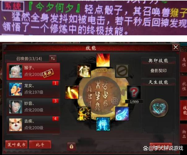 大话西游2免费版怎么玩不花钱