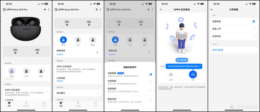 win8蓝牙搜不到设备