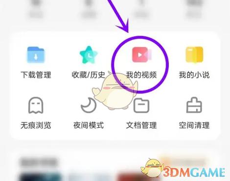 视频保存了,手机相册怎么查看不到