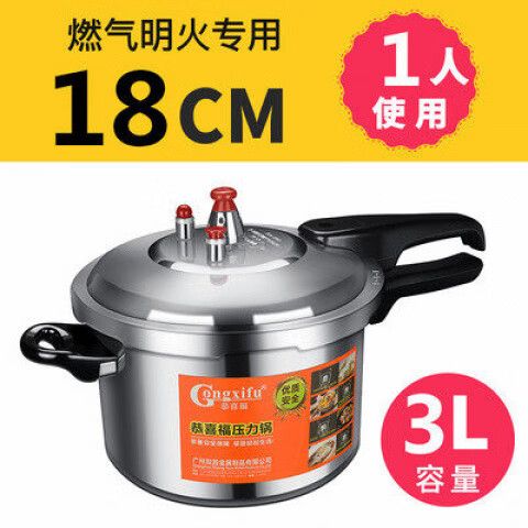 防爆高压锅怎么使用